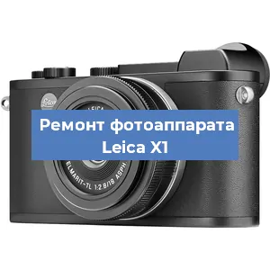 Замена затвора на фотоаппарате Leica X1 в Белгороде
